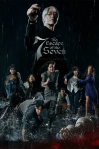 The Escape of the Seven (2023) เกมล้างบาป ชีวิตแลกชีวิต EP.1-17 (จบ)