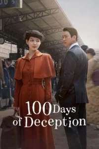 100 Days of Deception (2026) 100 วันปฏิบัติการลวง EP.1-16