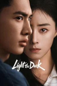 Light the Dark (2026) จุดประกายในราตรี EP.1-12