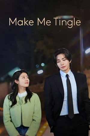 Make Me Tingle (2026) เสียวนัก เดี๋ยวรักเข้าให้ EP.1-10