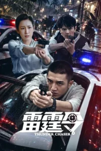 Thunder Chaser (2026) EP.1-34